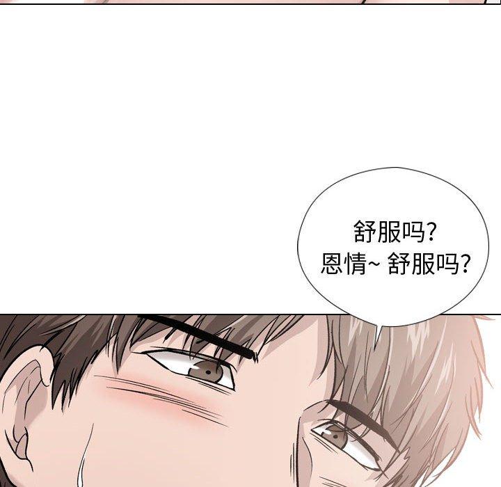 第 20 话 - 第8.jpg页