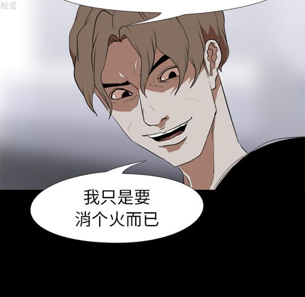 第 35 话 - 第55.jpg页