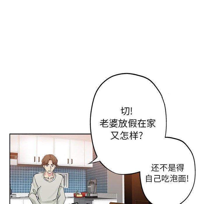第 21 话 - 第68.jpg页