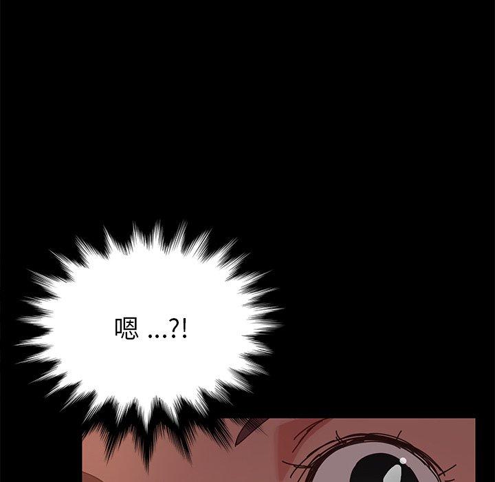 第16话 - 第67.jpg页