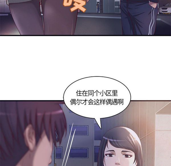第 15 话 - 第13.jpg页