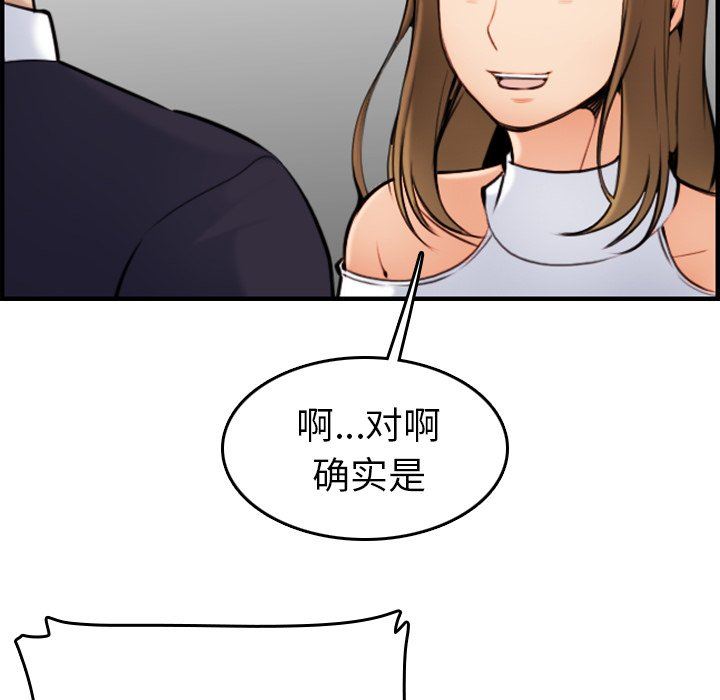 第6话 - 第112.jpg页