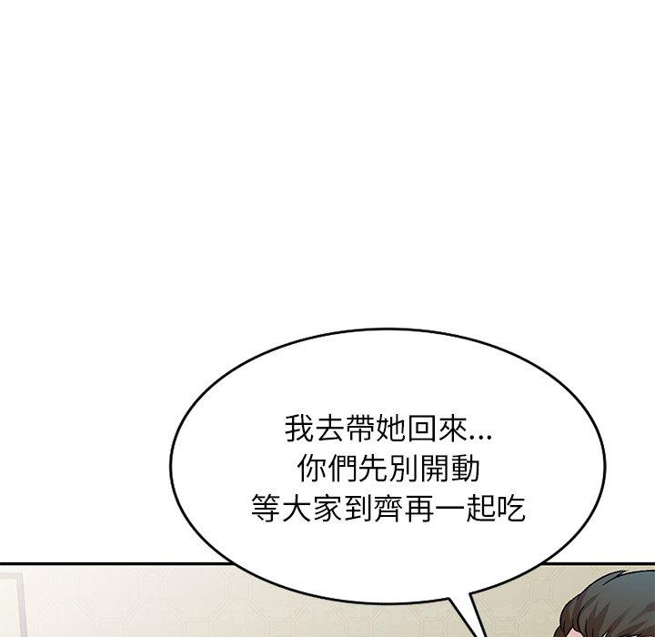 第7話 - 第98.jpg页