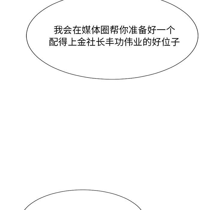 第 27 话 - 第87.jpg页