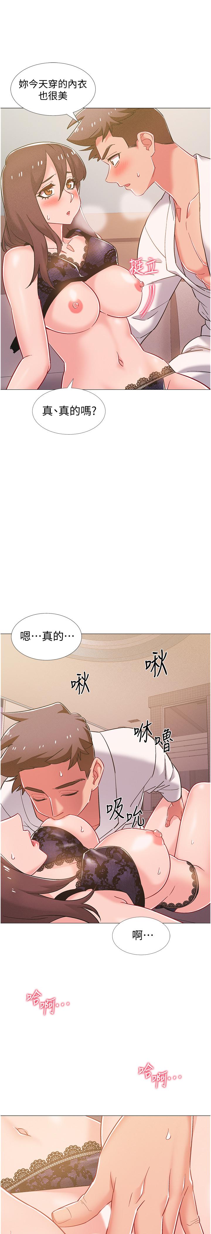 第39話-這次換我主動 - 第40.jpg页