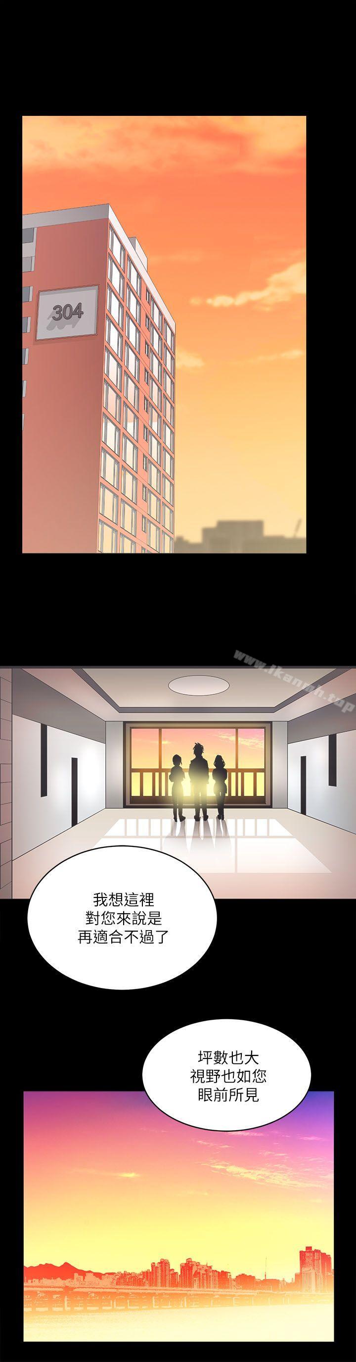 第5话 - 第20.jpg页