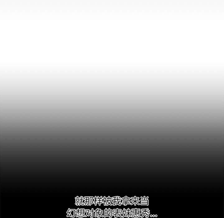第 15 话 - 第26.jpg页