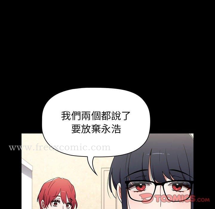 第18话 - 第108.jpg页