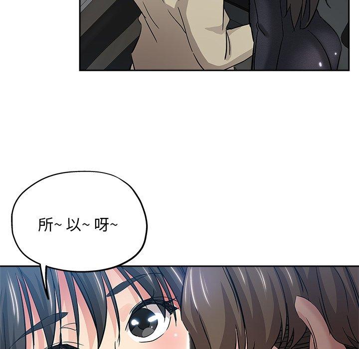 第 37 话 - 第27.jpg页