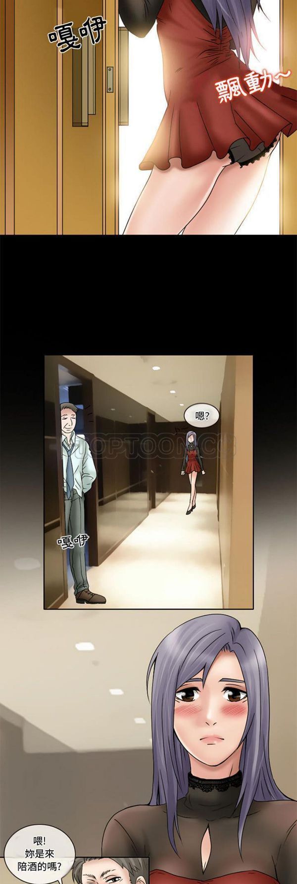 第 11 话 - 第8.jpg页