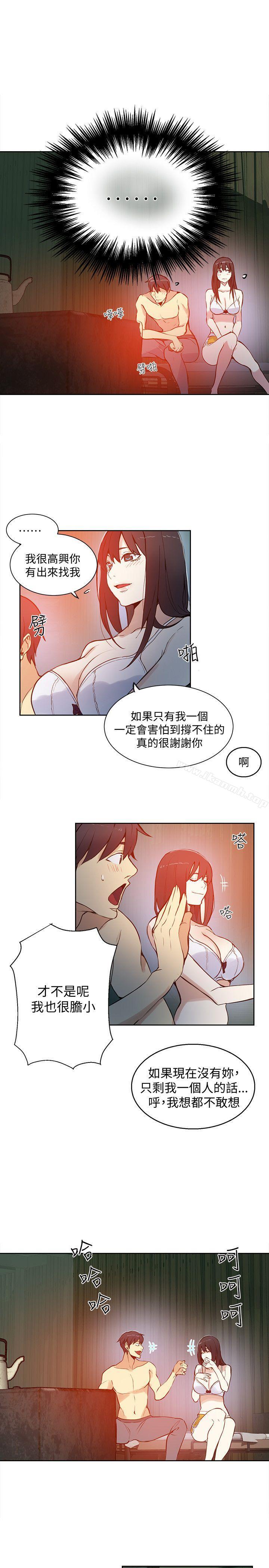 第47话 - 第14.jpg页