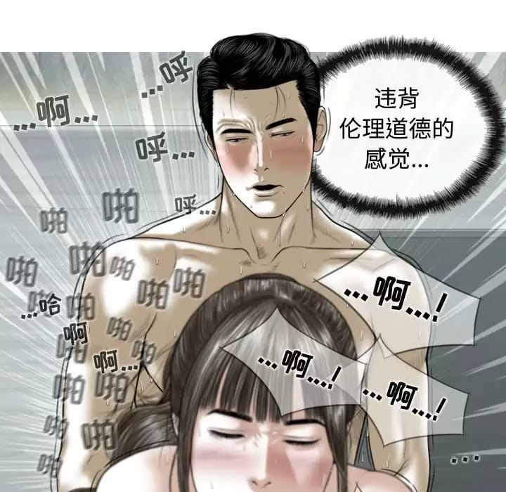 第8話 - 第107.jpg页