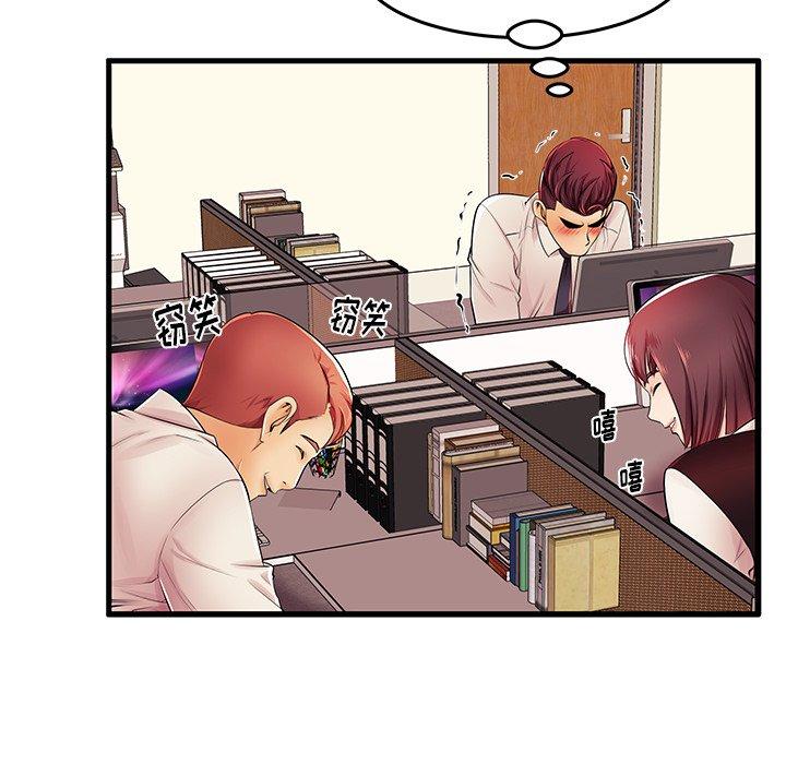 第4话 - 第31.jpg页