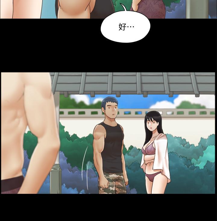 第35話-裸露對決 - 第7.jpg页