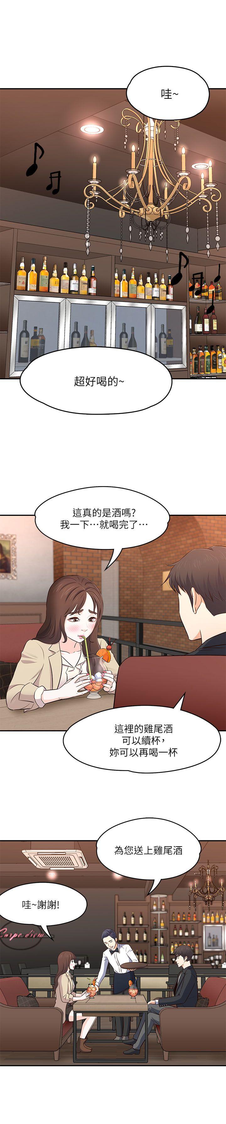 第 68 话 - 第22.jpg页