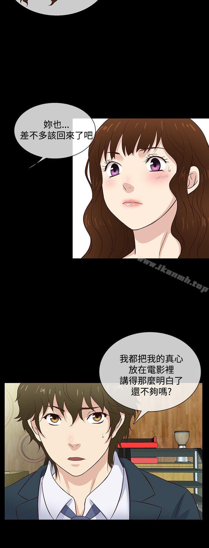 第42话 - 第18.jpg页