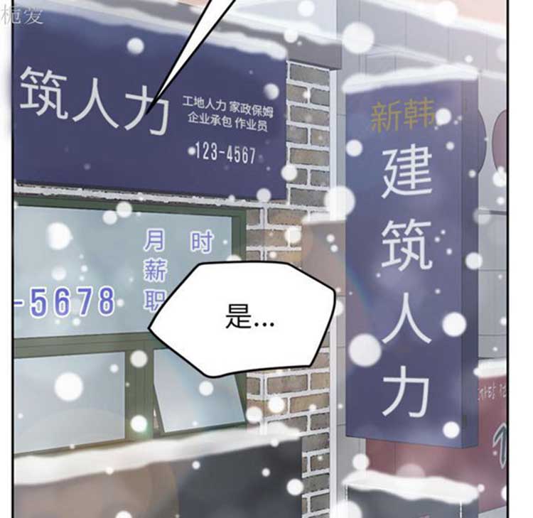 第 40 话 - 第60.jpg页