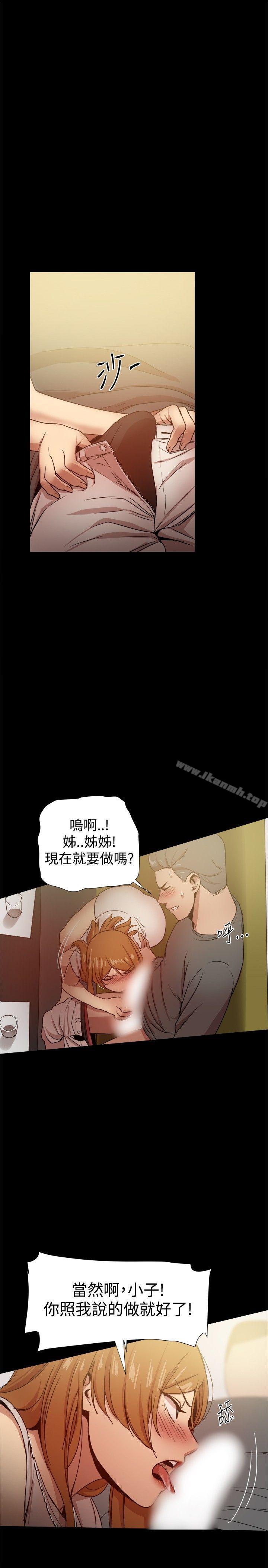 第31话 - 第21.jpg页