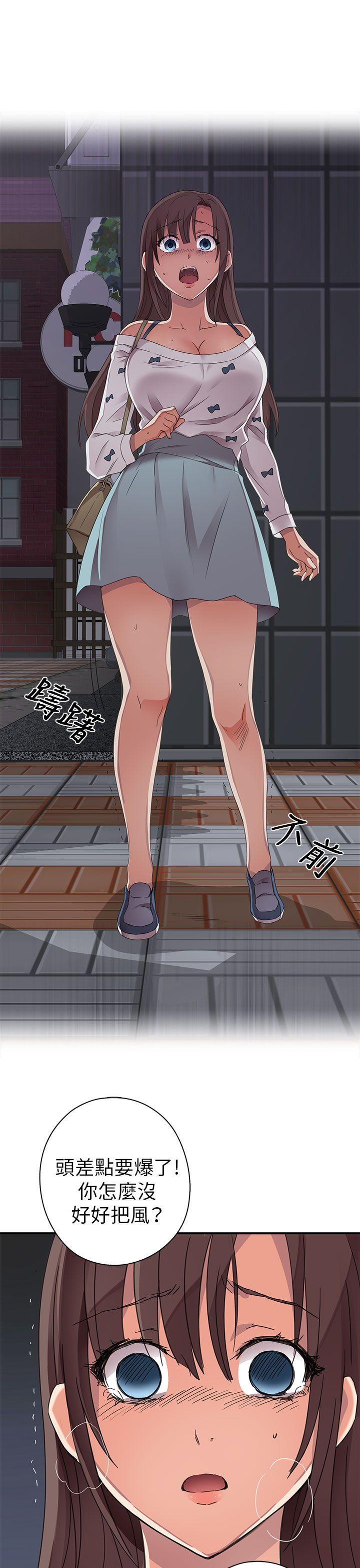 第 14 话 - 第8.jpg页