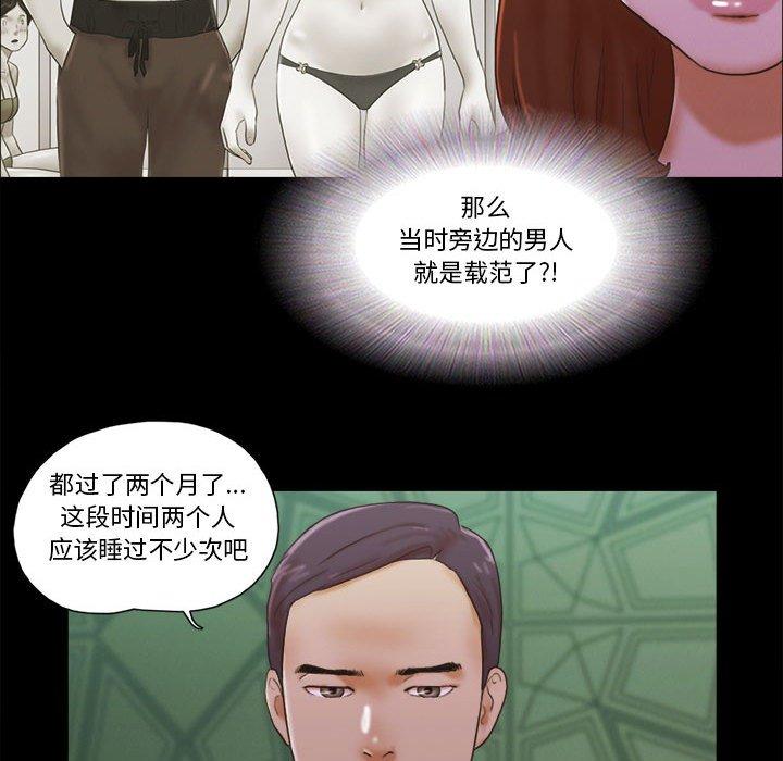 第29话 - 第11.jpg页