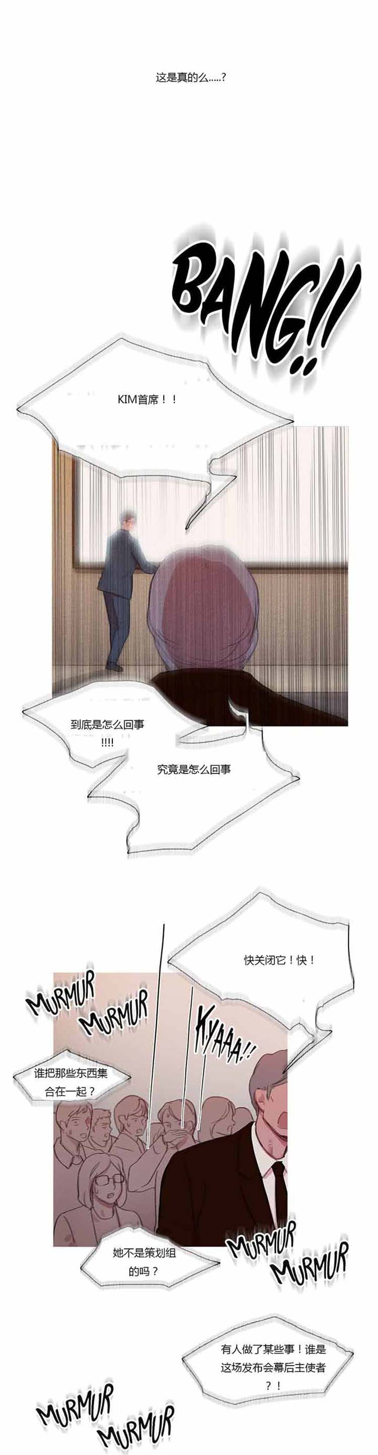 第 41 话 - 第43.jpg页
