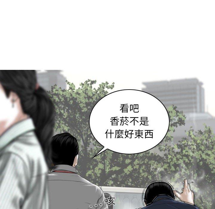 第16話 - 第77.jpg页