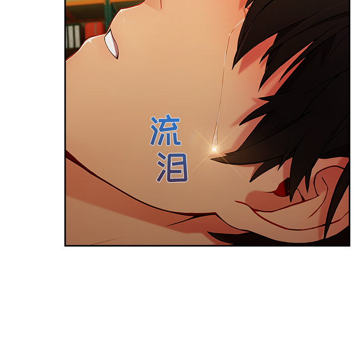 第 25 话 - 第13.jpg页