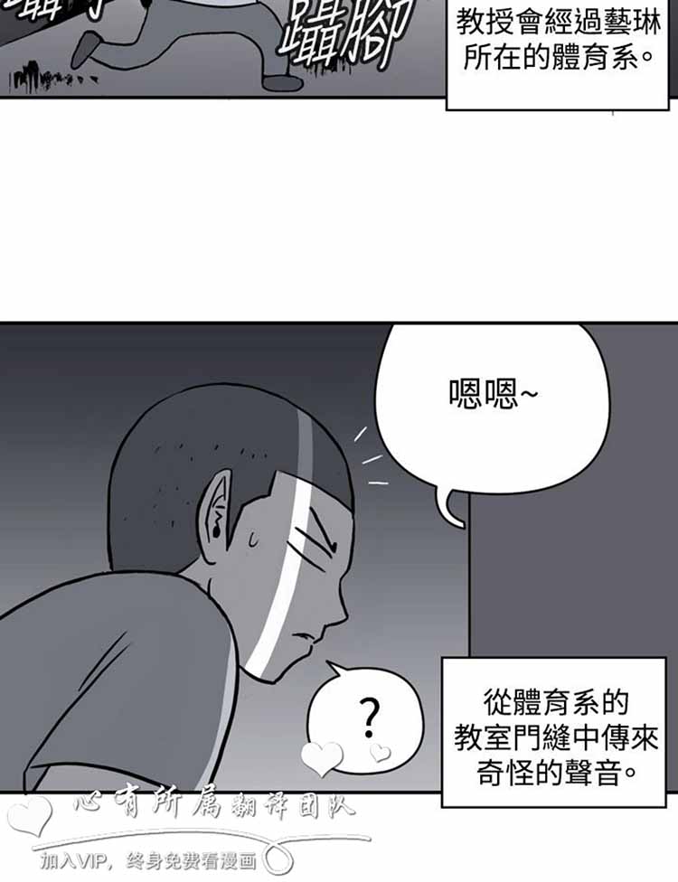 第 20 话 - 第12.jpg页