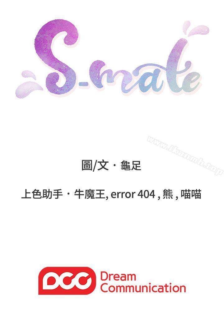 第9话 - 第48.jpg页