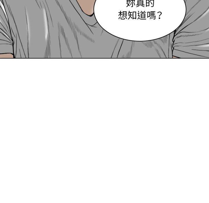 第29话 - 第144.jpg页
