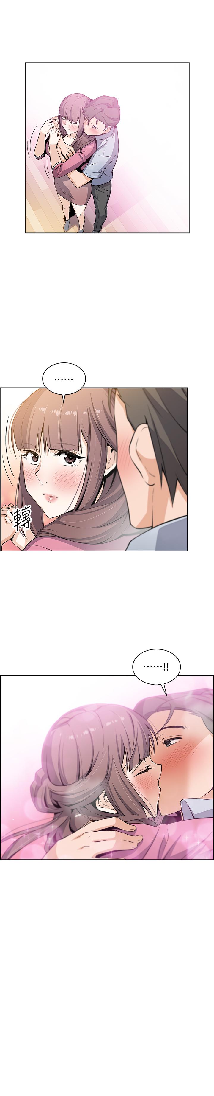 第23話-專注在眼前的人身上 - 第21.jpg页