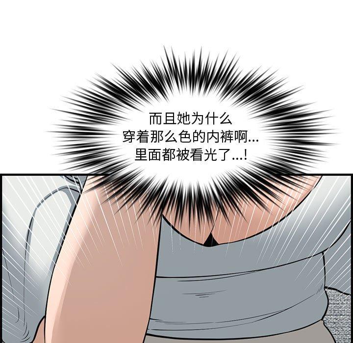 第 21 话 - 第107.jpg页