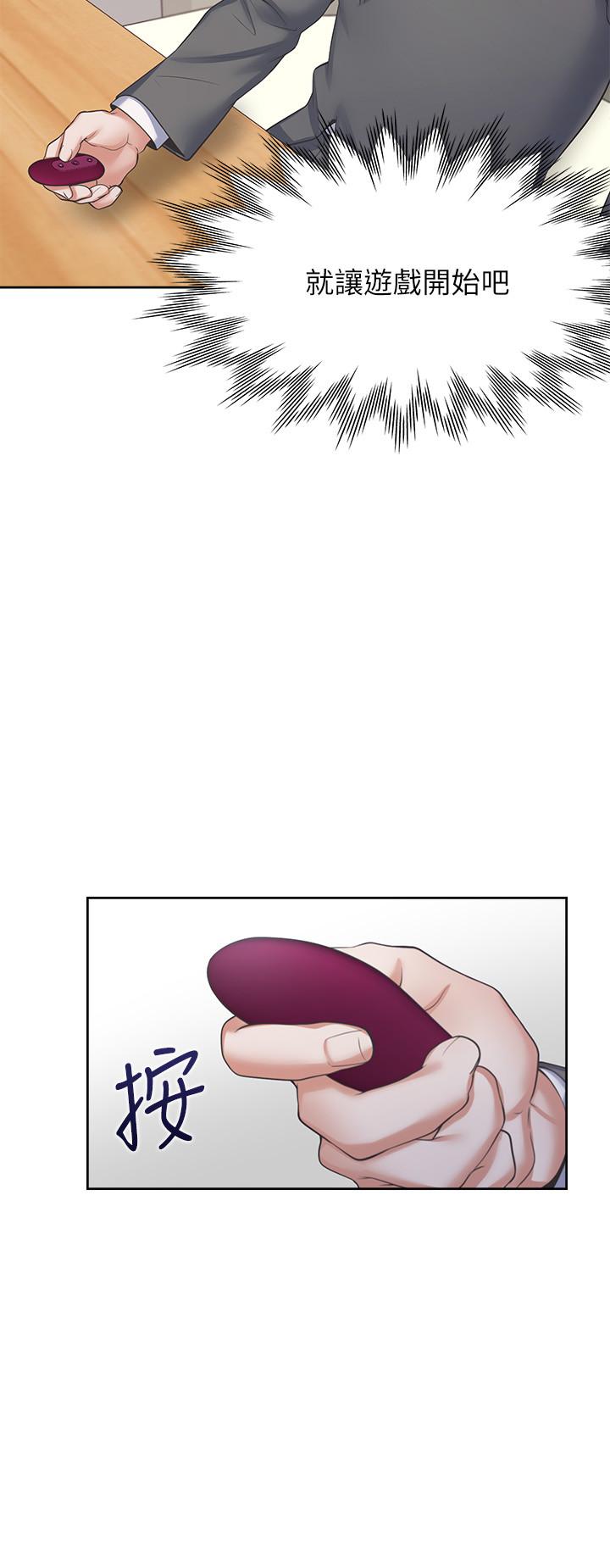 第47话-玄彬的游戏重新开始 - 第26.jpg页