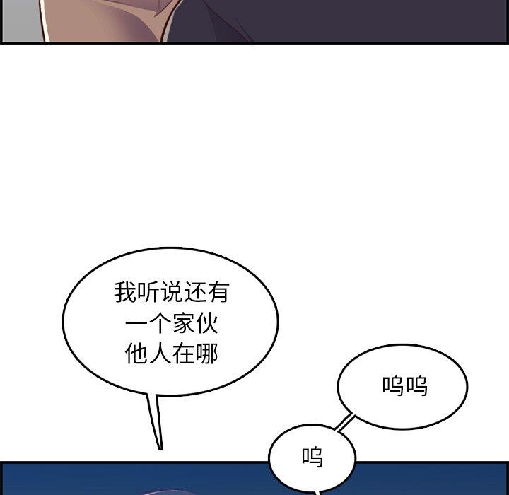 第 40 话 - 第43.jpg页
