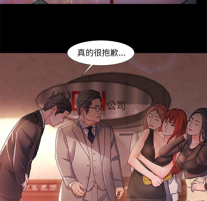 第 28 话 - 第27.jpg页