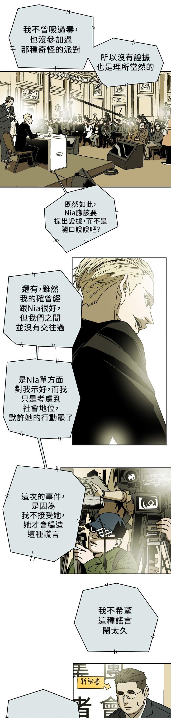 第 86 话 - 第31.jpg页