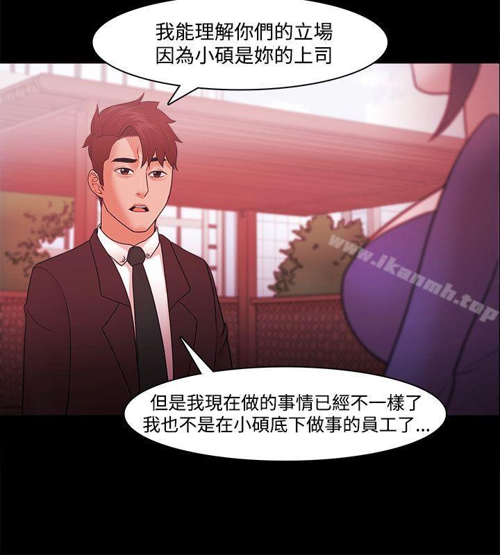 第40话 - 第8.jpg页