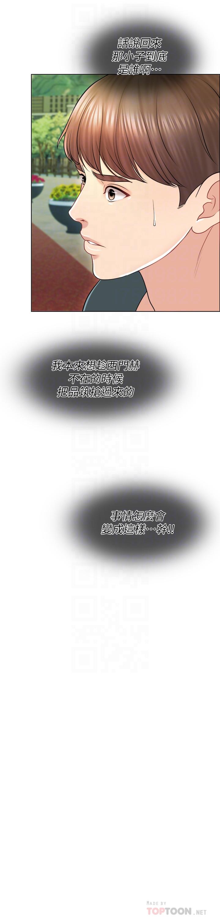 第18话-对大嫂的执着 - 第18.jpg页