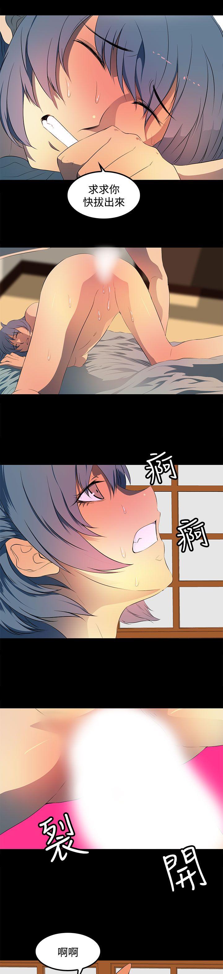 第 25 话 - 第13.jpg页