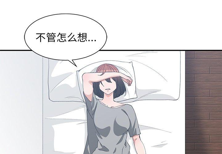 第 22 话 - 第3.jpg页