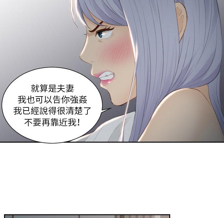 第17话 - 第22.jpg页