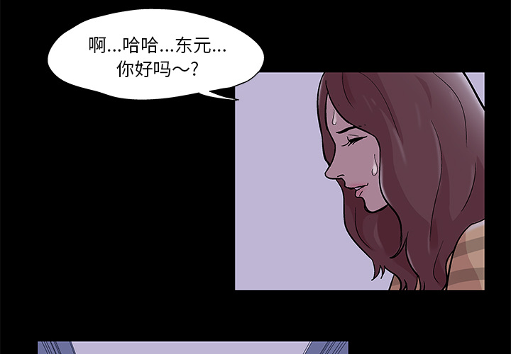 第46话 - 第4.jpg页