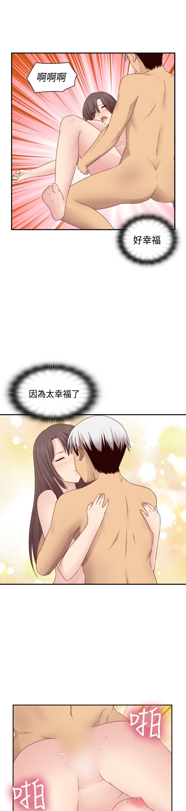 第 72 话 - 第18.jpg页