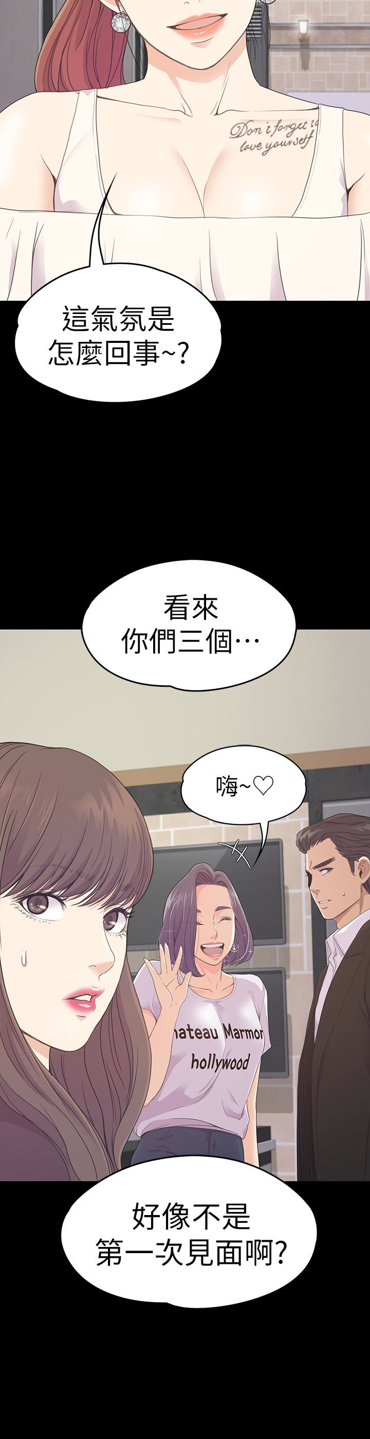 第62话-不要惹事 - 第5.jpg页