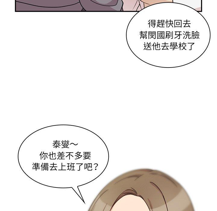 第25话 - 第27.jpg页