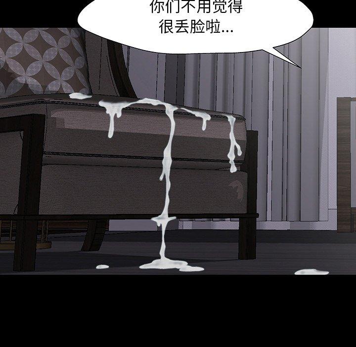 第144话 - 第28.jpg页