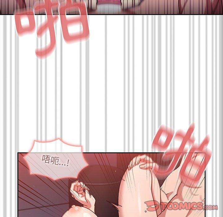 第12話 - 第105.jpg页