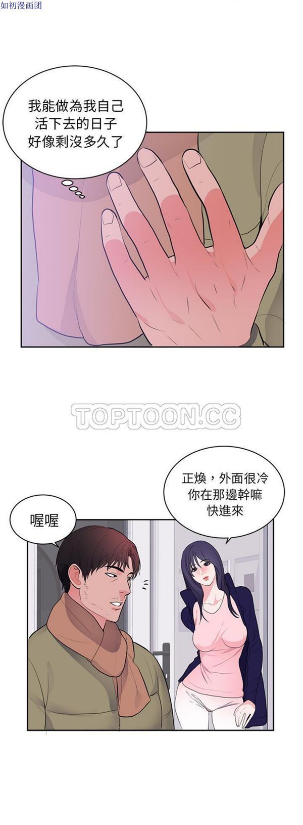 第 45 话 - 第8.jpg页