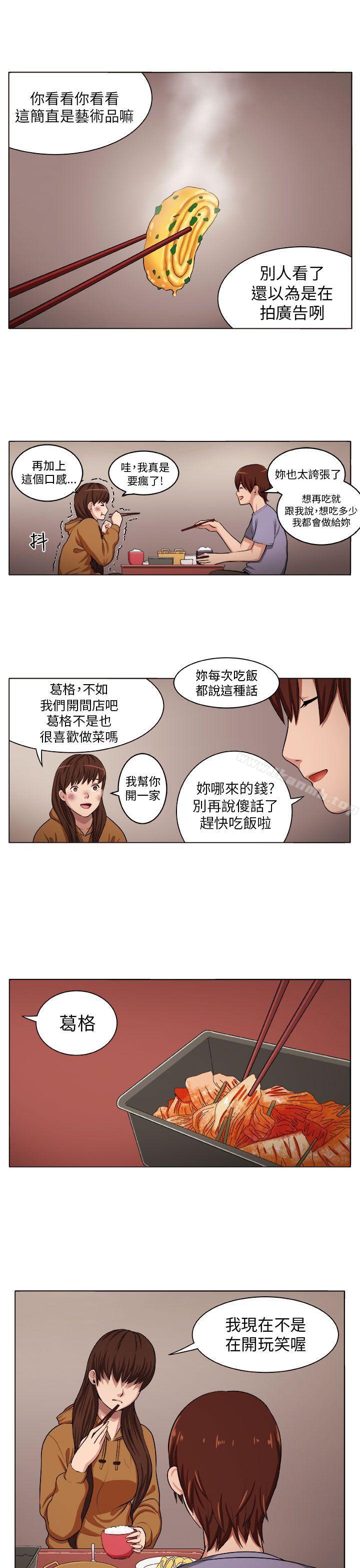 第4话 - 第9.jpg页