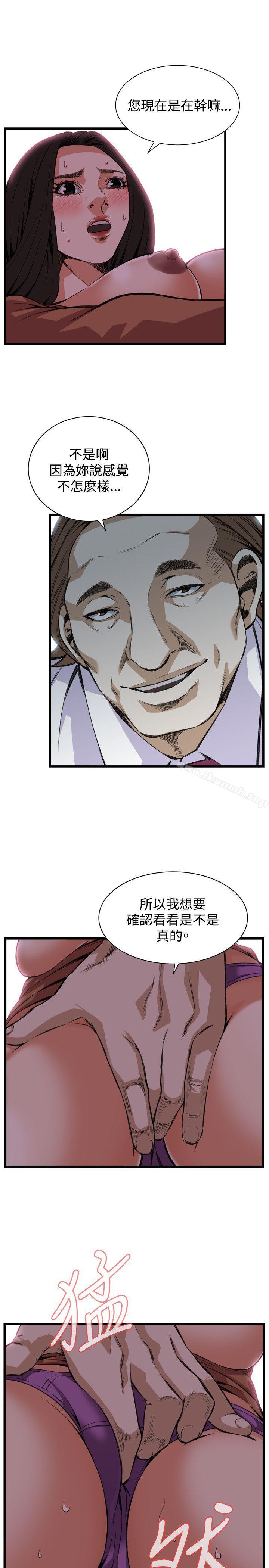 第84話 - 第1.jpg页